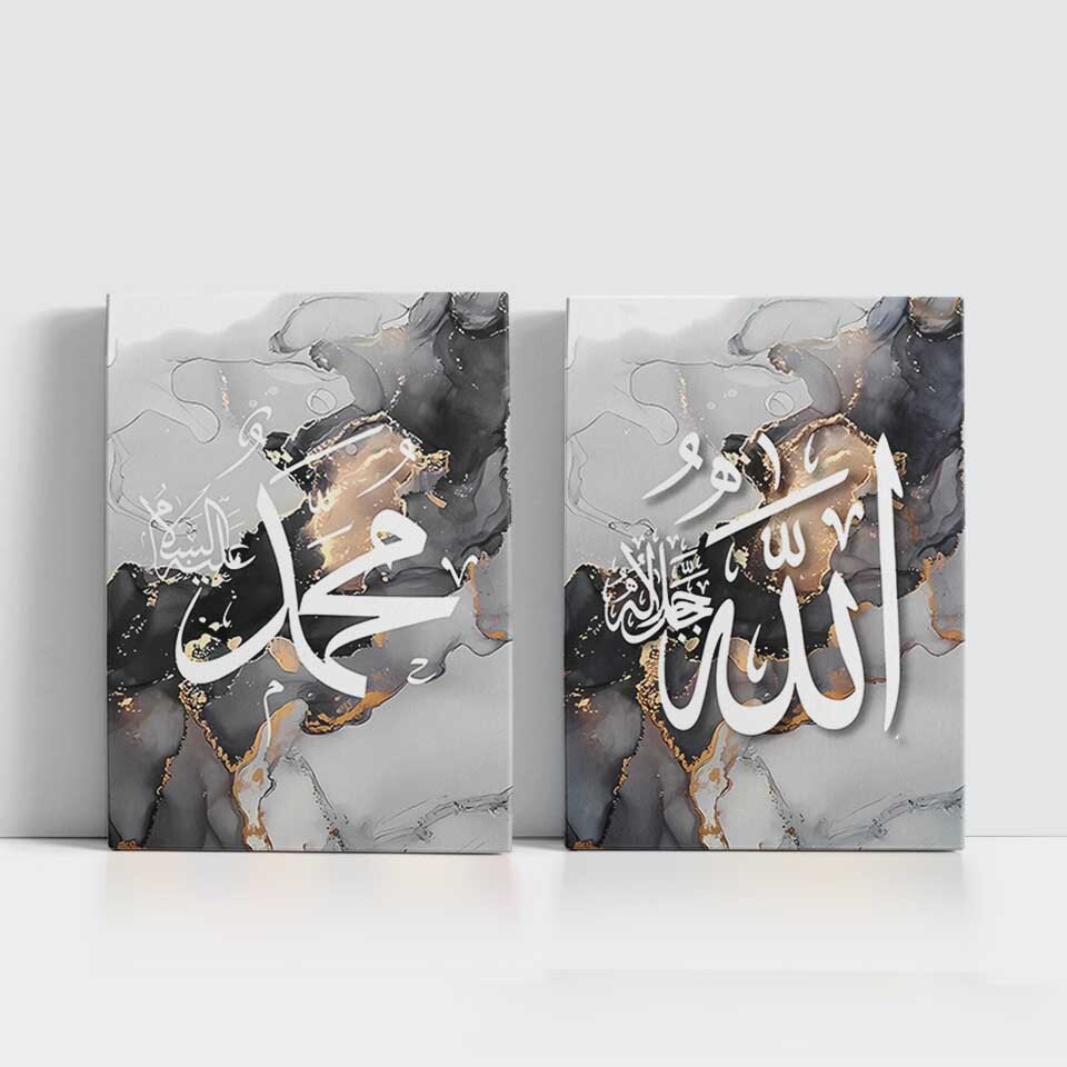Achetez le tableau décoratif Allah et Mohammad SWS sur MonTableau